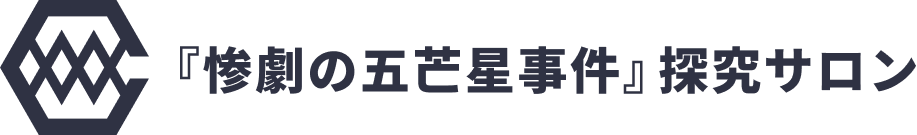 Discordサーバー