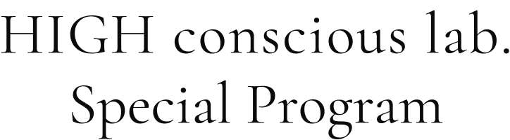 HIGH conscious lab. Special Program